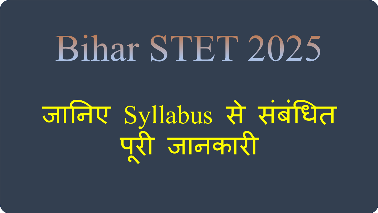 Bihar STET 2025 Syllabus