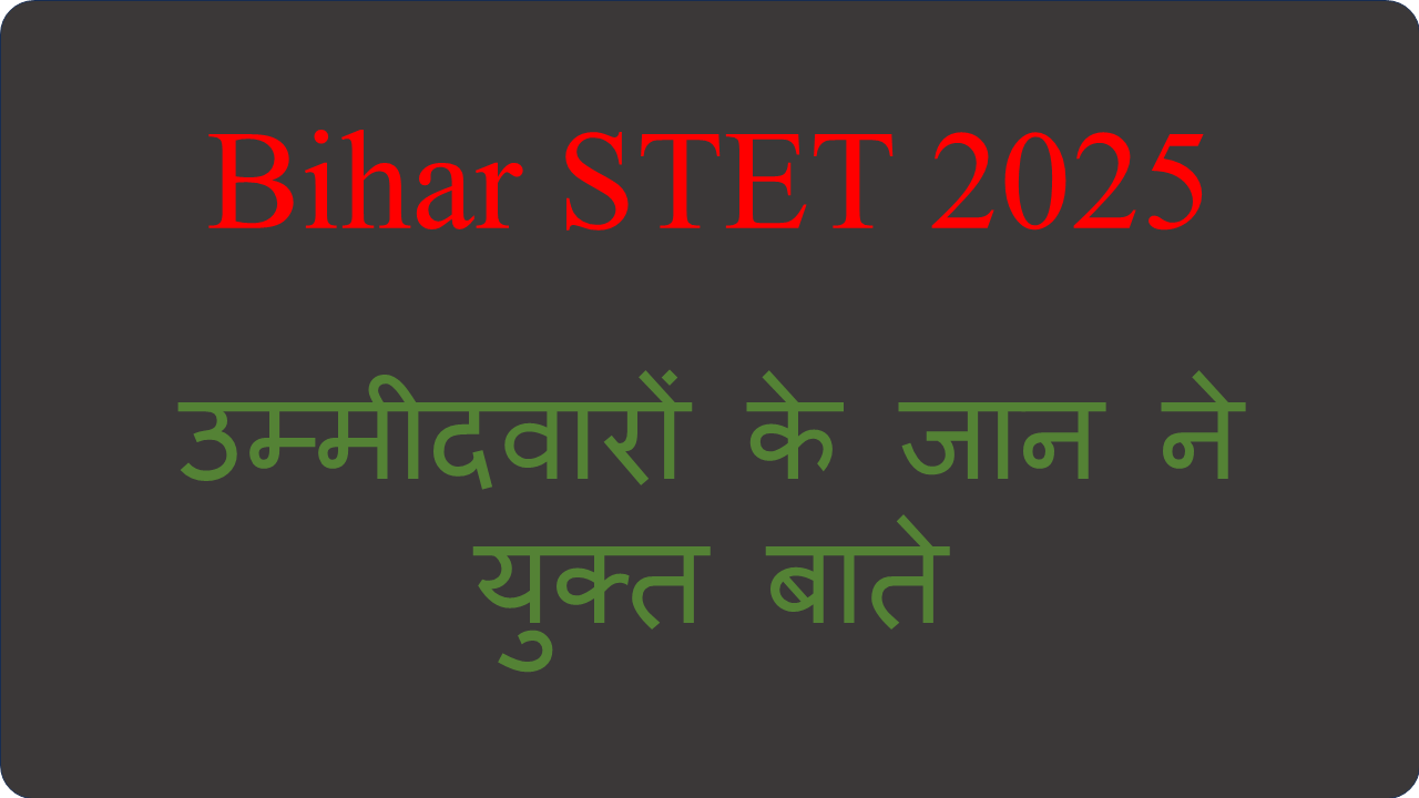 Bihar STET 2025