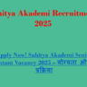 Apply Now! Sahitya Akademi Senior Accountant Vacancy 2025 – योग्यता और चयन प्रक्रिया
