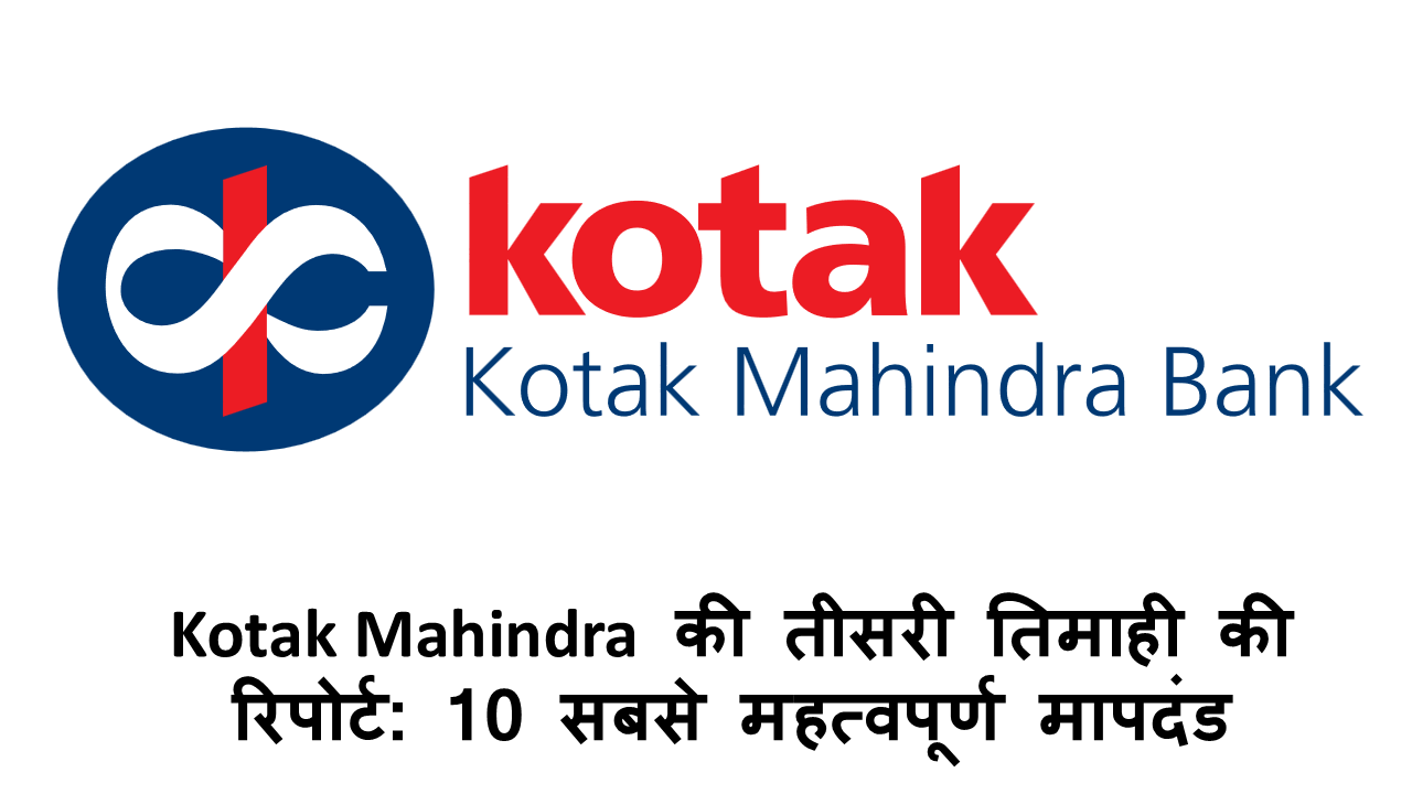 Kotak Mahindra