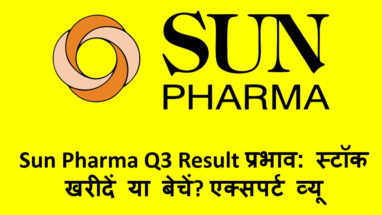 Sun Pharma