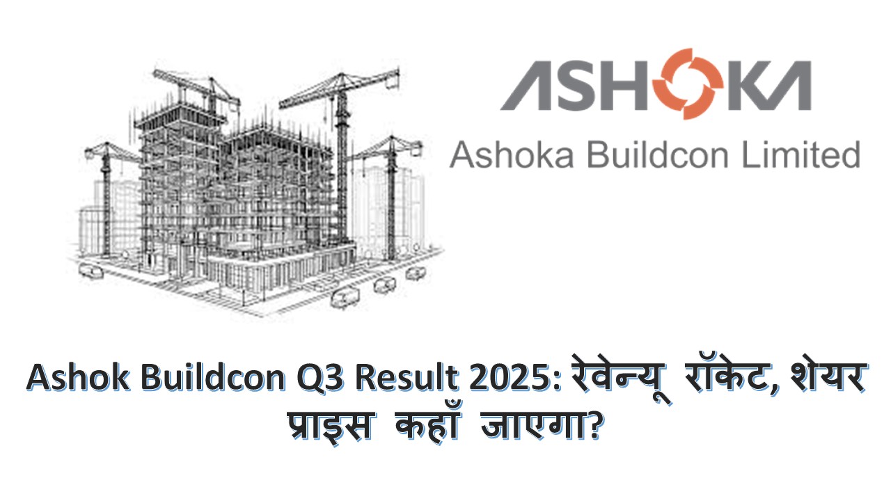 Ashok Buildcon