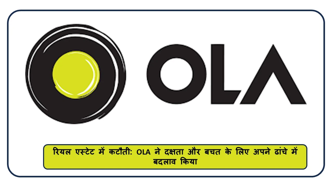 OLA