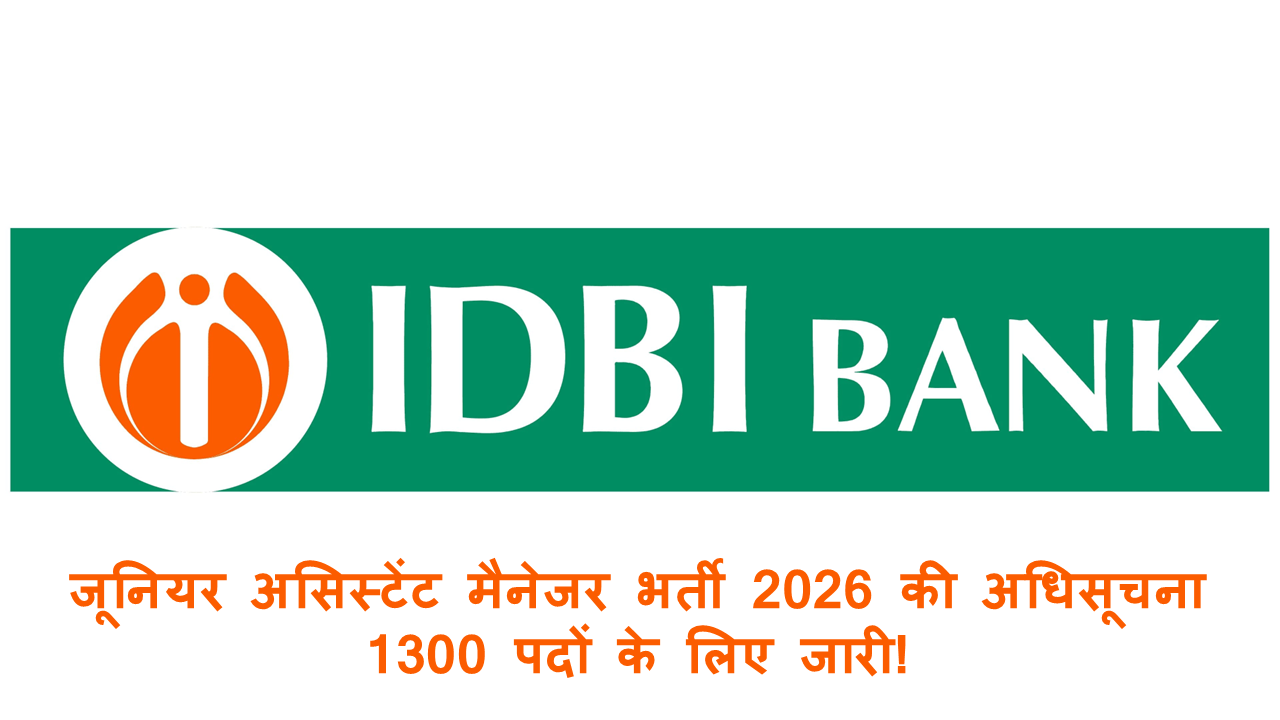 IDBI