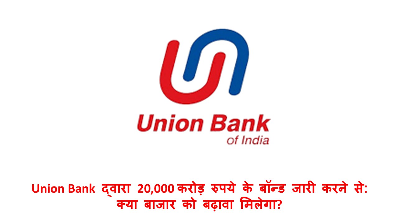 Union Bank