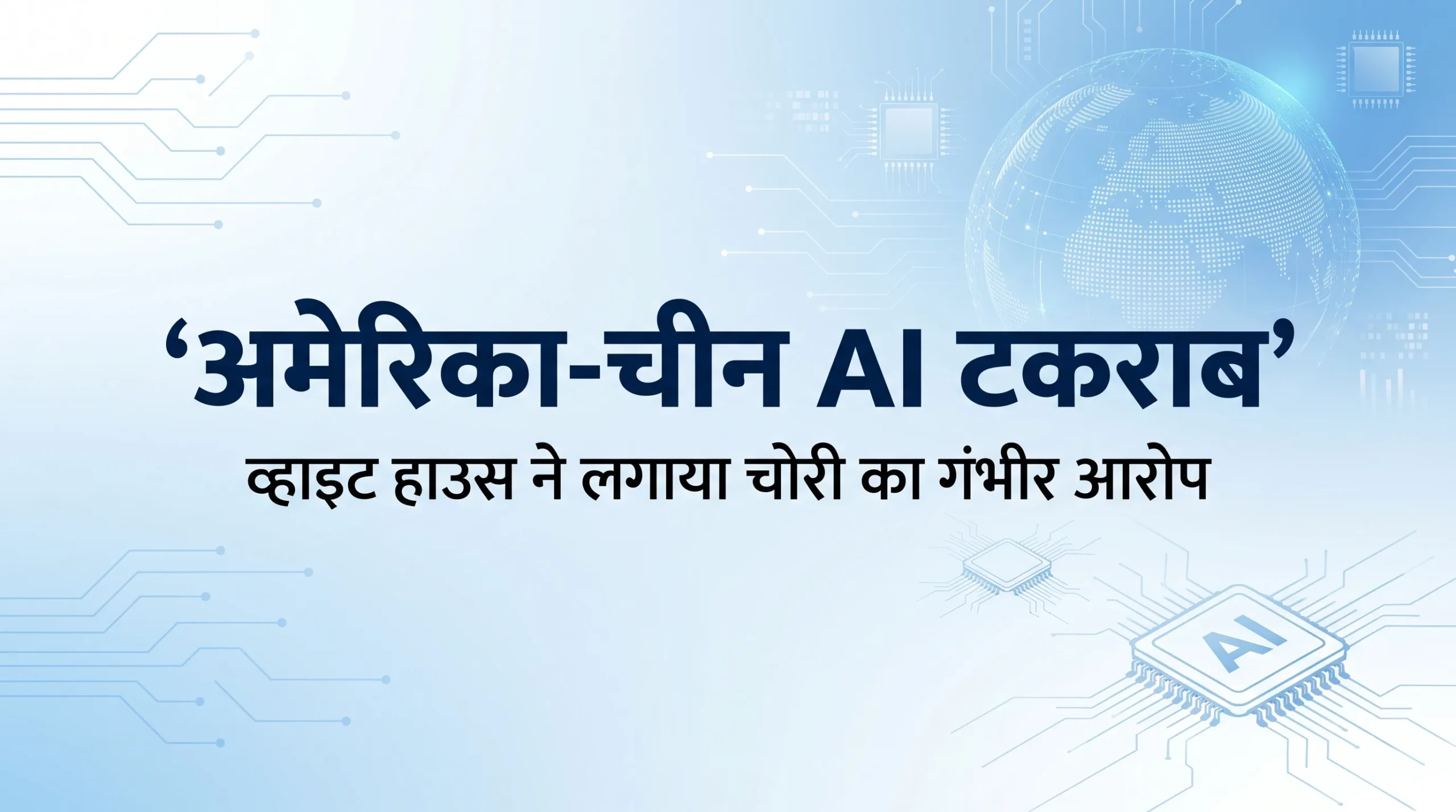 एआई
