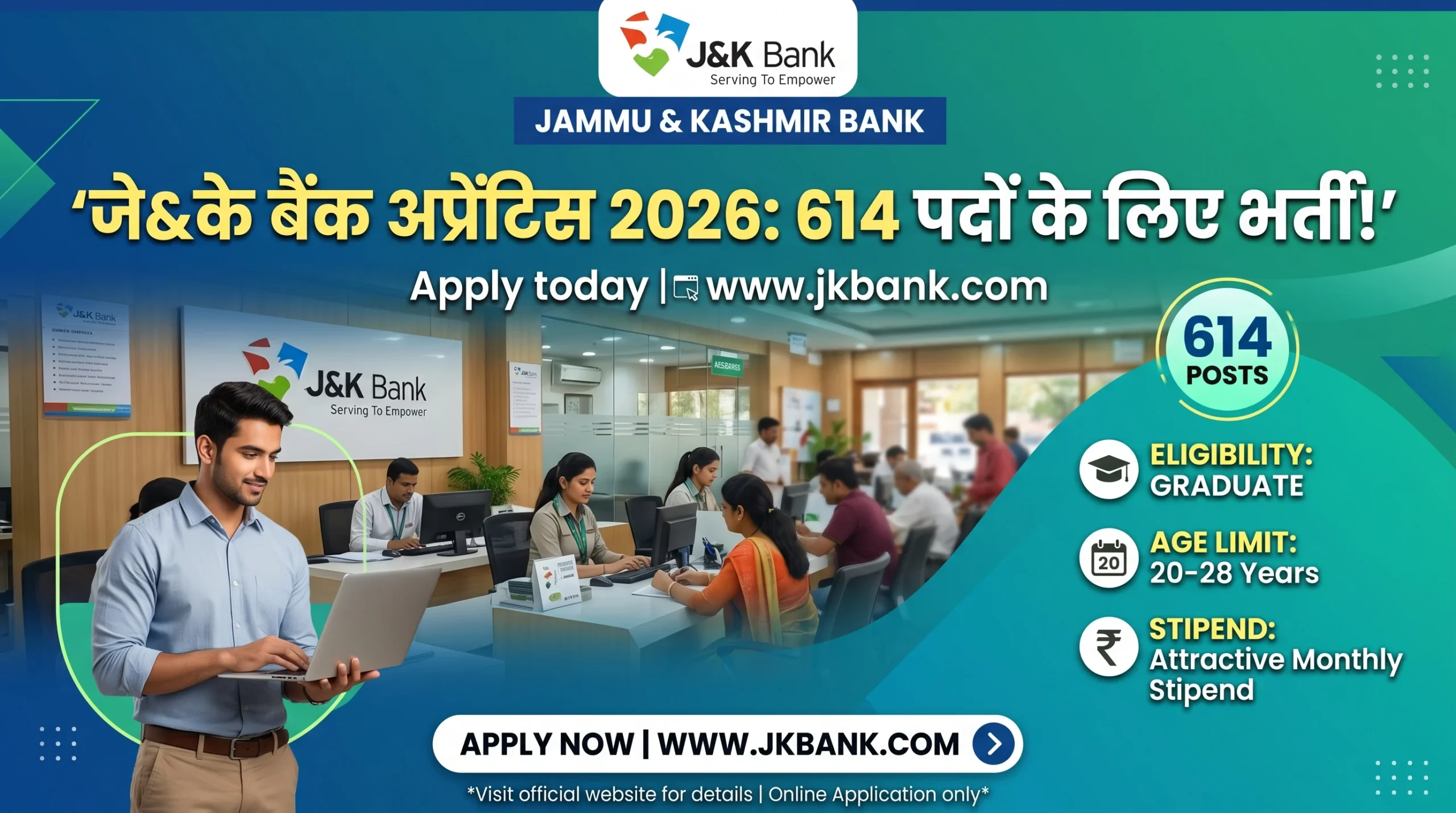 जम्मू एंड कश्मीर बैंक