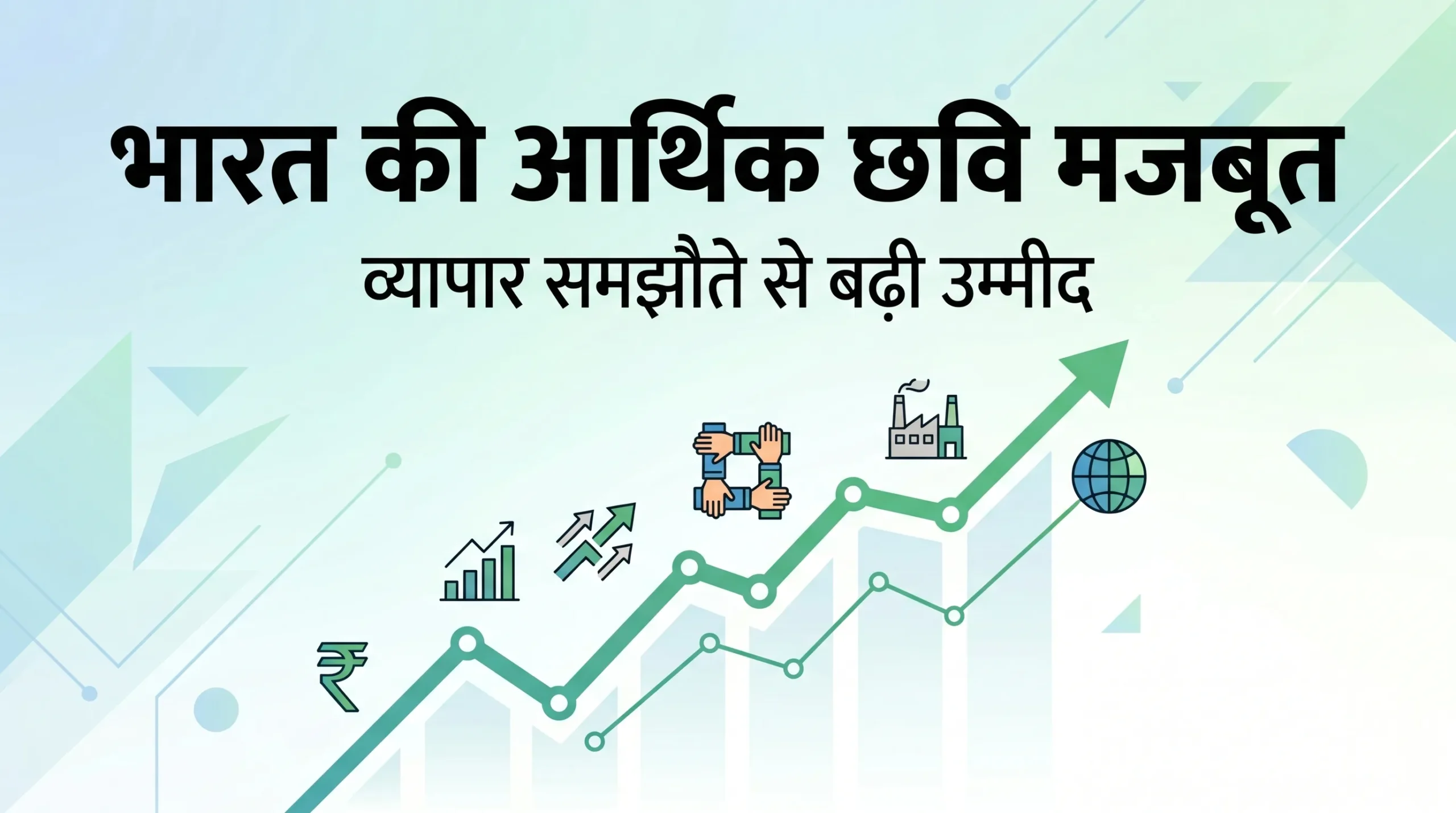 भारत-न्यूजीलैंड