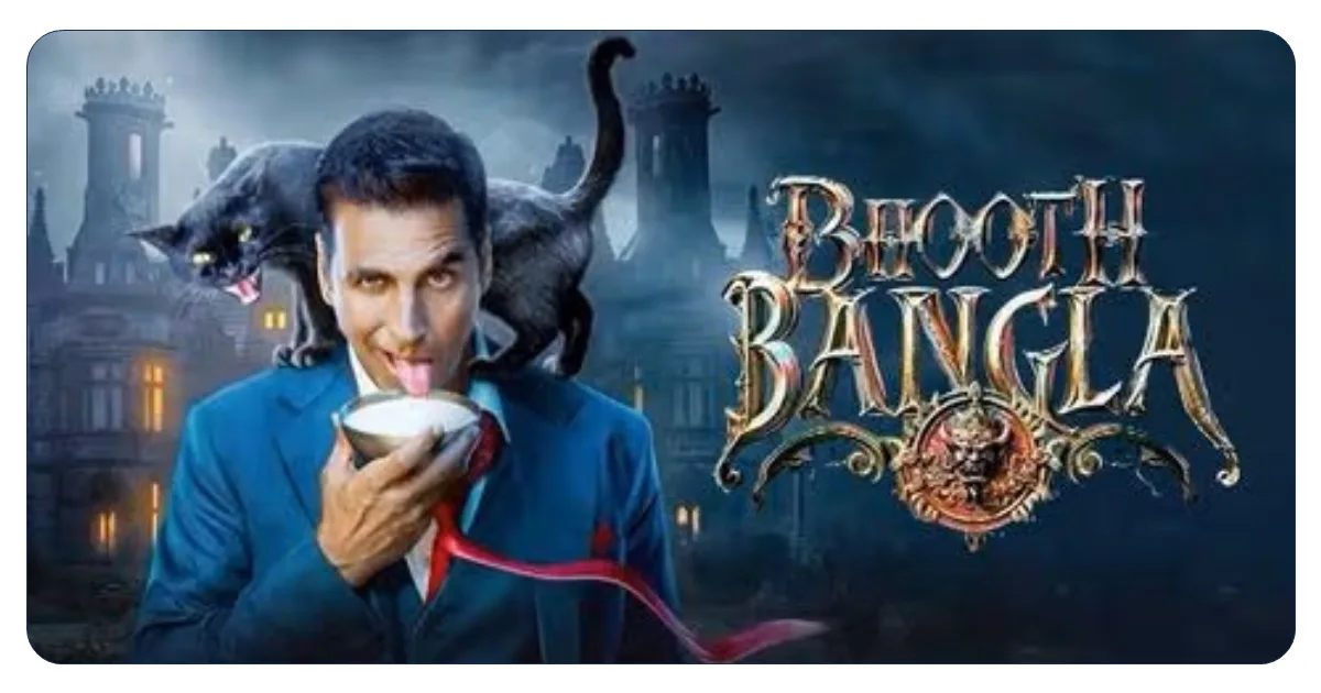 भूत बांग्ला