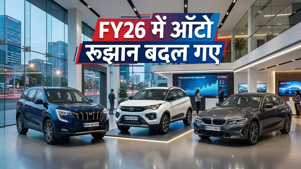 महंगी गाड़ियों